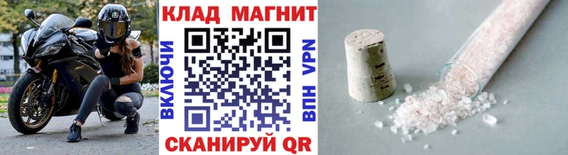 Купить наркотики цена Белорецк Альфа ПВП ГАШ Бошки Шишки АМФ КОКАИН