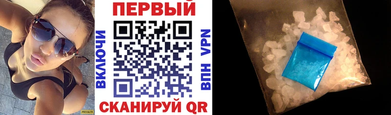 Амфетамин Premium  закладки  Белорецк 