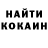 Codein напиток Lean (лин) Kanapko