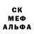 MDMA кристаллы Circassian 321