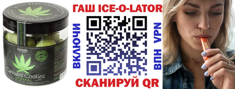 Canna-Cookies конопля  Белорецк 