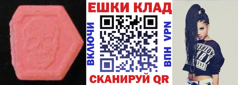 Экстази TESLA  гидра сайт  Белорецк 