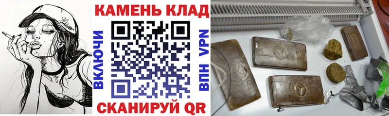 Гашиш убойный  Белорецк 