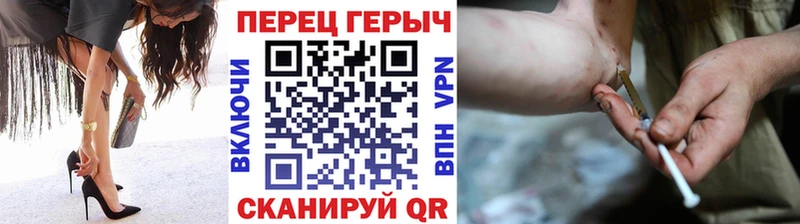 ГЕРОИН Heroin купить наркотик shop наркотические препараты Белорецк
