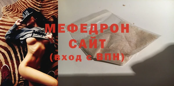 герыч Белоозёрский