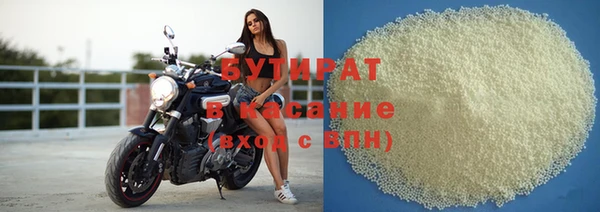 героин Беломорск