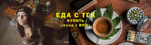амф Богородицк