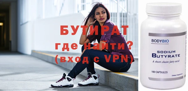 твердый Богородск