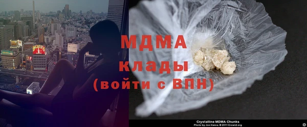 героин Беломорск