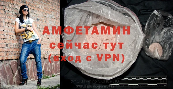герыч Белоозёрский