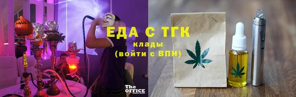 твердый Богородск