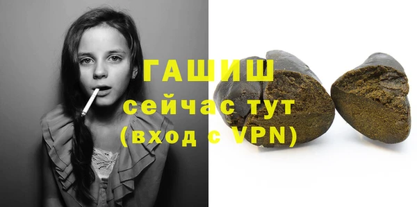 героин Беломорск