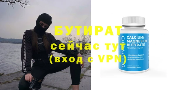 молекула духа Белокуриха