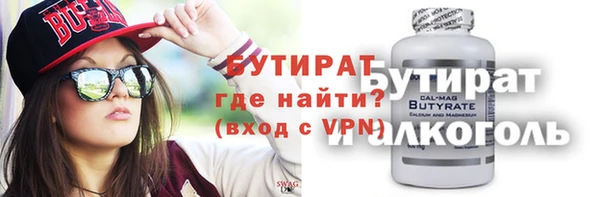 ALPHA PVP Сафоново