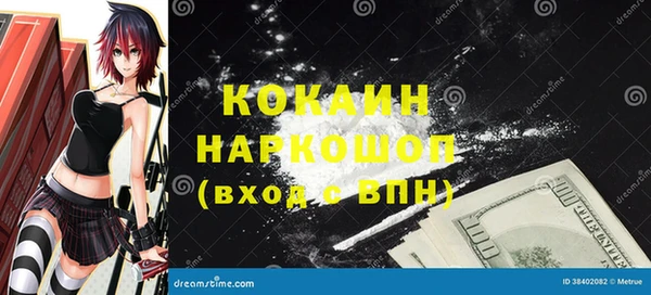 молекула духа Белокуриха