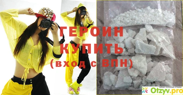 герыч Белоозёрский
