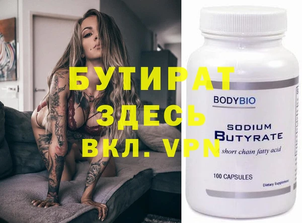 герыч Белоозёрский