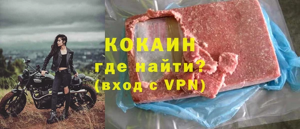 амф Богородицк