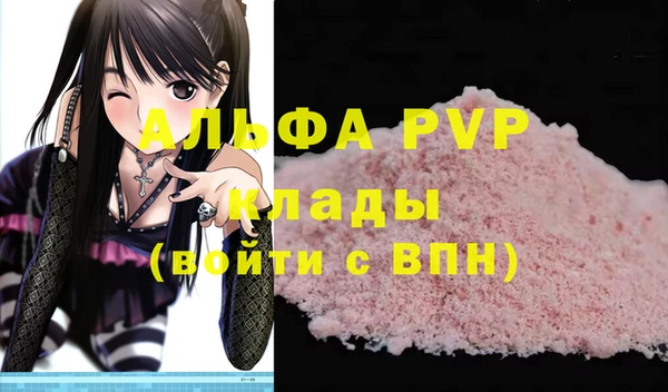 молекула духа Белокуриха