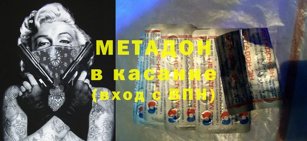 героин Беломорск