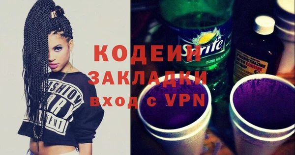 молекула духа Белокуриха