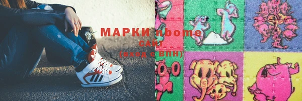герыч Белоозёрский