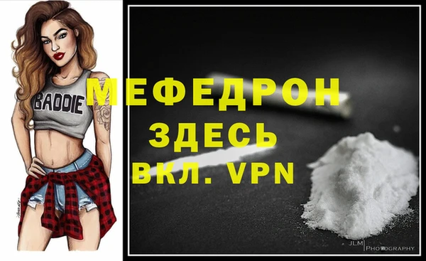 амф Богородицк