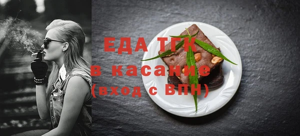 твердый Богородск