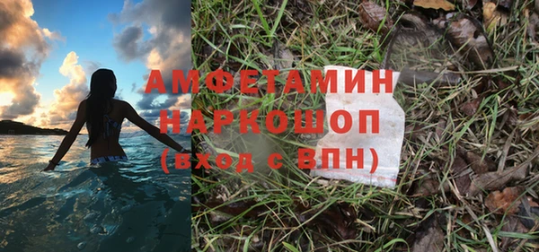 ALPHA PVP Саяногорск