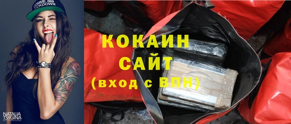 героин Беломорск