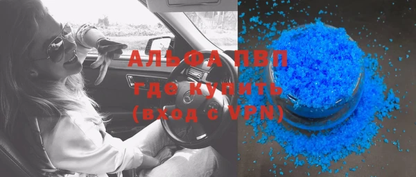 героин Беломорск