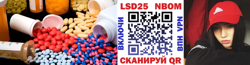 где найти наркотики гидра как войти Лсд 25 экстази кислота Белорецк