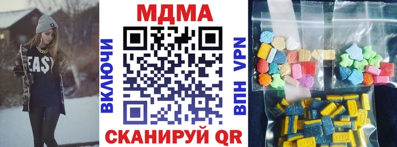 MDMA Molly  Белорецк 