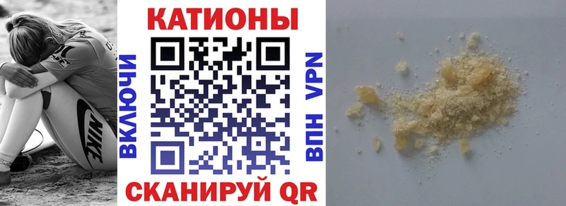 что такое наркотик  Белорецк  МЯУ-МЯУ mephedrone 