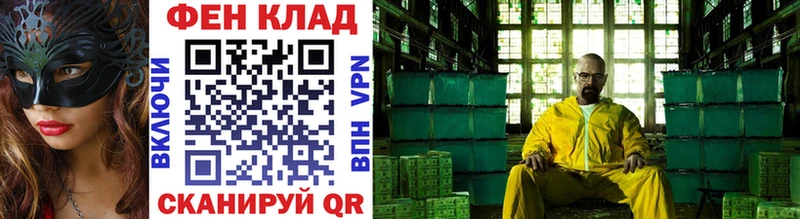 Первитин мет Белорецк