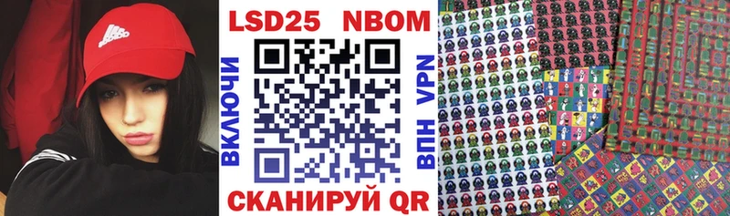 Марки N-bome 1,5мг  хочу наркоту  Белорецк 