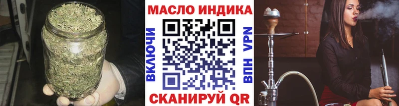 Дистиллят ТГК жижа  Белорецк 