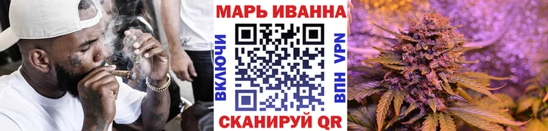 Каннабис SATIVA & INDICA Белорецк